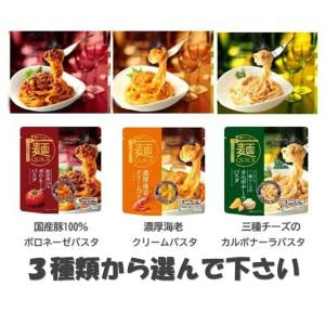 麺ＱＵＩＣＫ 選べる９食セット｜beads-store