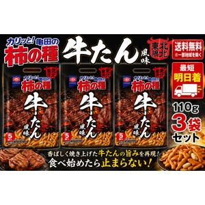 サラミ家 上サラミ スライス 72g×2袋 ネコポス便配送 : ビーズストア