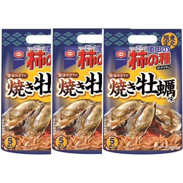 亀田の柿の種 東北限定柿の種 110ｇ×3袋 (焼き牡蠣風味)