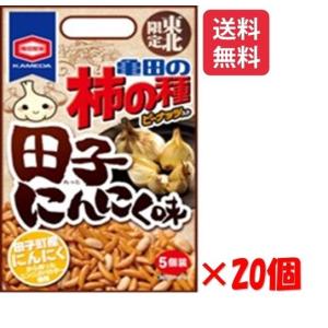 アーモンド&マカダミア 明治 アーモンドチョコ 79g×80個（1ケース