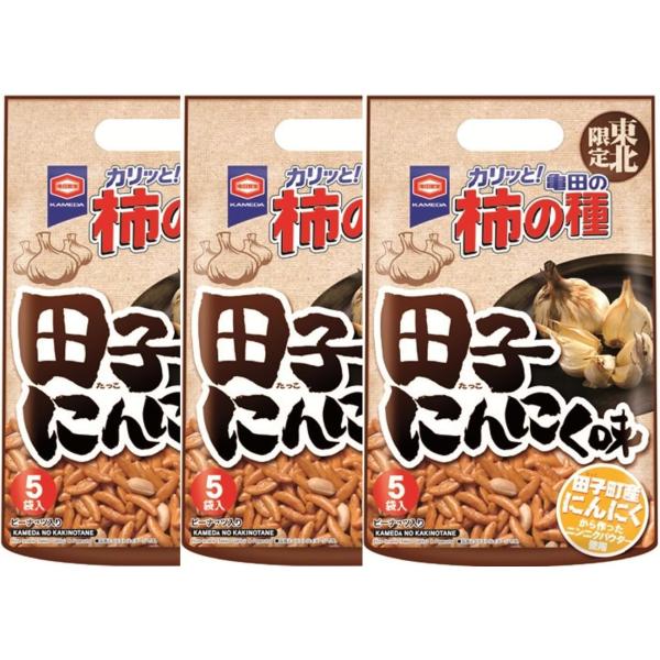 亀田の柿の種 東北限定柿の種 110ｇ×3袋 (田子にんにく味)