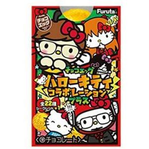 チョコエッグ　キティ　ハローキティコラボレーション　10個入　5BOX BOX〕フルタ製菓 チョコエッグ（ハローキティコラボレーション ）10個
