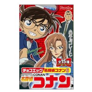 フルタ製菓 チョコエッグ コナン6 10個 1BOX 食玩　※お届け方法の選択でクール便発送可能です。別途330円