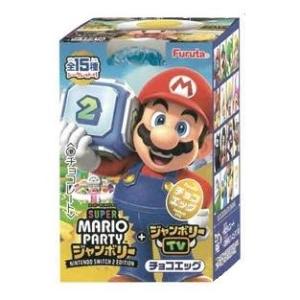 フルタ製菓 チョコエッグ マリオ パーティジャンボリー 10個入1BOX （合計10個）食玩　※お届...