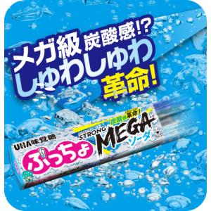 UHA味覚糖 ぷっちょ ストロング MEGAソ...の詳細画像1