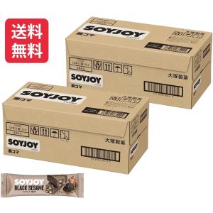 大塚製薬 ソイジョイ 黒ゴマ 96本 (2c/s)