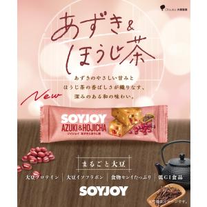 大塚製薬 ソイジョイ あずき&ほうじ茶 30g...の詳細画像2