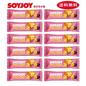 大塚製薬 ソイジョイ SOYJOY サツマイモ 12本 送料無料 ネコポス便｜beads-store