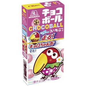 森永チョコレートボール チョコボール 森永製菓 チョコボール<キャラメル> 28g×20箱 ※お届け