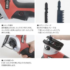 切断 鋸 レシプロソー ジグソー 日曜大工 D...の詳細画像2