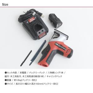 切断 鋸 レシプロソー ジグソー 日曜大工 D...の詳細画像3
