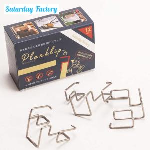 取り外し可能　簡単 棚 収納 アウトド DIY 材料 取り付け