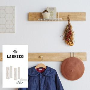LABRICO ワンバイフォー 長押 なげし 壁 取り付けレール
