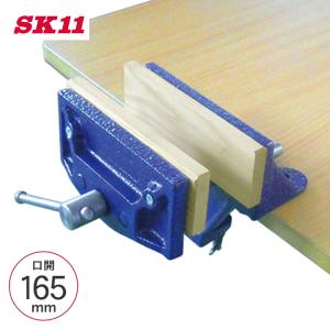 万力 固定 木材 卓上万力 作業 工具 DIY 藤原産業 SK11 木工バイス（165mm）｜beadsmania-shop