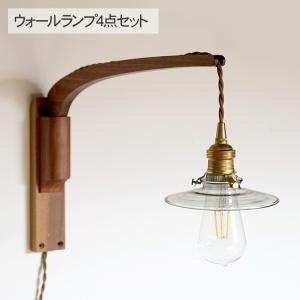 ベッドサイドランプ（ブラケットライト、壁掛け灯）の商品一覧｜照明 