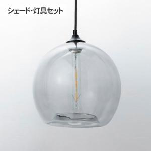 ペンダントライト 天井照明 照明器具 北欧 インテリア ガラス グレー