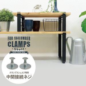 ⌘専門出品⌘鉄脚、ラック、シェルフ⌘ 鉄製 シェルフ脚｜家具脚｜【上手工作所】