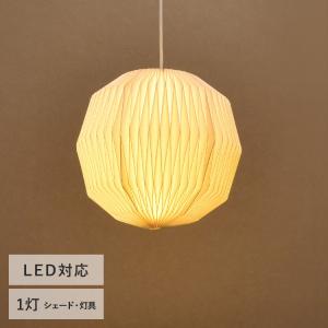 ペンダントライト 照明器具 照明 おしゃれ モーネ ランプシェード3灯