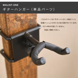diy 棚 壁 壁掛け ギタースタンド ギター...の詳細画像5