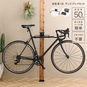 ウォリストワン diy 棚 壁 取り付け 自転車ラック サイクルラック ディスプレイスタンド ラック 収納 ウォリスト ワン 自転車 ディスプレイセット