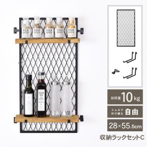 DIY 棚 壁 柱 壁面ディスプレイ 壁面収納 目隠しパネル 収納 スチール ラスティ 収納ラック パーツセット【C】｜beadsmania-shop