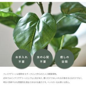 観葉植物 フェイクグリーン インテリアグリーン...の詳細画像1