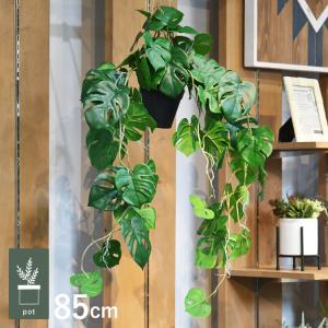 モンステラ フェイクグリーン 高さ120cm 観葉植物 フェイク 大型 人工