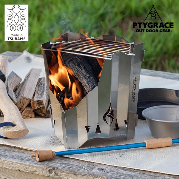 アウトドア コンロ グリル 日本製 新潟県燕市製 焚火台 コンパクト PTYGRACE プリグレース...