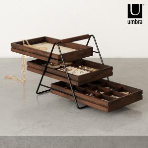 アクセサリートレー 木製 アクセサリートレイ 3段 小物入れ Umbra アンブラ テラス ジュエリートレイ 21004037048 【ラッピング対応】