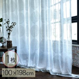 レースカーテン おしゃれ 北欧 水玉 ドット DESIGN LIFE デザインライフ カーテン ピステボイル PISTE 1枚入り 100×198cm