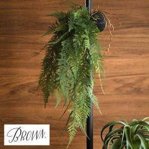 観葉植物 造花 フェイクグリーン シダ　ツデー ネフロレピス Brown. ブラウン ファーン ハンギングボール 53 991640