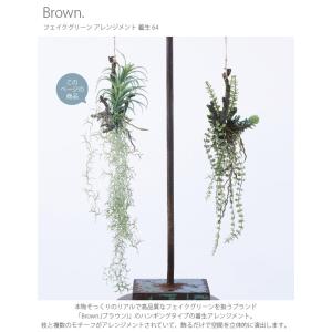 観葉植物 造花 フェイクグリーン インテリアグ...の詳細画像1