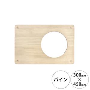 DIY パーツ 棚板 キャットタワー 木製 wonder shelf ワンダーシェルフ WSパイン棚板 17×300×450mm 穴あき 単品