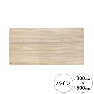 DIY パーツ 棚板 キャットタワー 木製 wonder shelf ワンダーシェルフ WSパイン棚板 17×300×600mm 単品