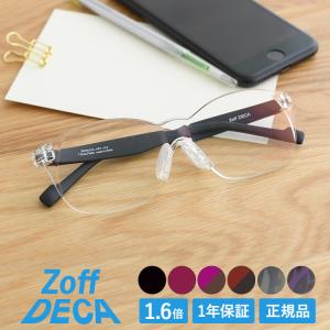 無料ラッピング ゾフ Zoff DECA 正規品 メガネ型ルーペ