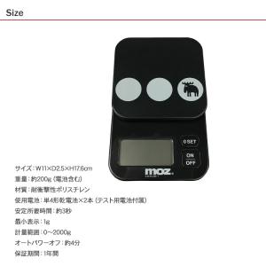 測り はかり 計量 クッキングスケール デジタ...の詳細画像4