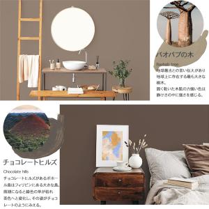 水性塗料 ペンキ 屋内用 DIY 壁 インテリ...の詳細画像4