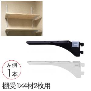 和気産業 ピラシェル棚受 39点セット Amazon | 和気産業(Waki Sangyo) 【セット買い】ピラシェルピン