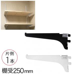 和気産業 ピラシェル棚受 39点セット ピラシェル棚受[和気産業]の通販 ｜ 配管部品.com