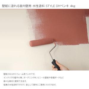 水性塗料 ペンキ 屋内用 壁 DIY 防カビ ...の詳細画像1