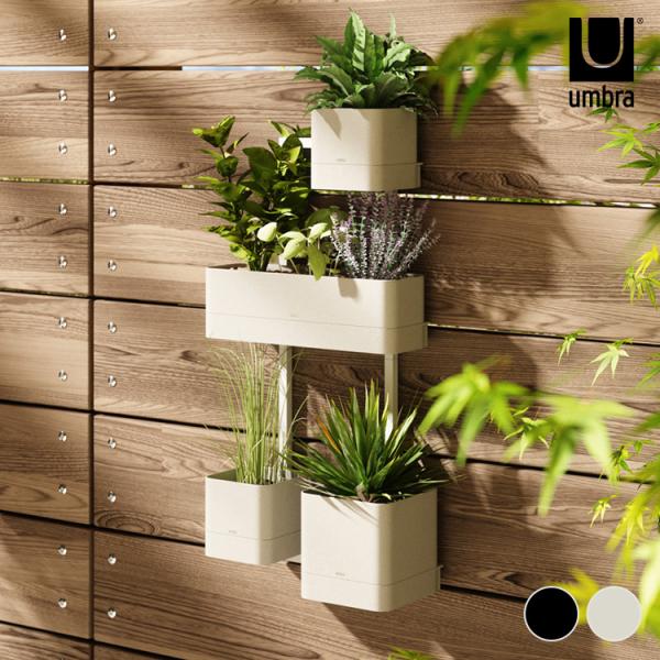 プランター 壁掛け 屋外 エクステリア 室内 インテリア おしゃれ 北欧 シンプル グリーン Umb...