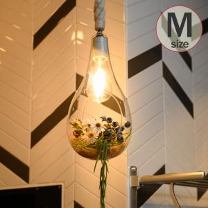 ハンギングライト テラリウム LED フェイクグリーン Another Garden アナザーガーデン ボタニックハンギングライト M フェイクグリーンセット