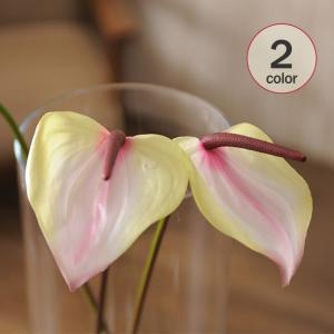 アンスリウム 造花 フレッシュアンスリューム Mdy44 Fa 6990 造花ディスプレイ ドットコム 通販 Yahoo ショッピング