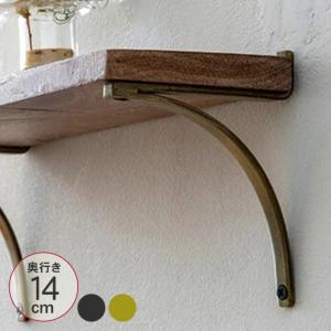 ブラケット 棚受け 棚受け金具 壁面収納 アンティーク アイアン DIY 壁