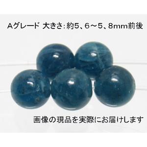 (値下げ価格)NO.15 アパタイトＡ 6mm(5粒入り)＜愛の導き＞お手頃タイプ 天然石現品｜beadsner