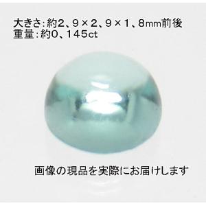 (値下げ価格)NO.4 アパタイト ラウンドカボションルース(3mm) ＜愛の導き＞ 美しい 天然石現品｜beadsner