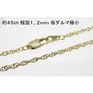 ネックレス用螺旋チェーン(ゴールド)約45cm(１個)｜beadsner