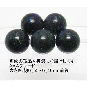 NO.11 ブルーブラックマトリックスオパールＡＡＡ 6mm(5粒入り)＜直観力・意識向上＞遊色効果 天然石現品｜beadsner