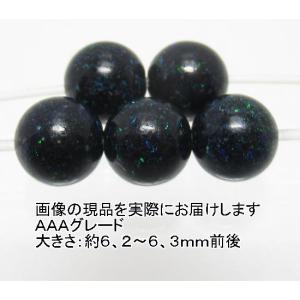 NO.14 ブルーブラックマトリックスオパールＡＡＡ 6mm(5粒入り)＜直観力・意識向上＞遊色効果 天然石現品｜beadsner