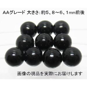 (値下げ価格)NO.8 黒翡翠ＡＡ 6mm(10粒入り)＜福徳・福財・幸運＞ 人気のブラック 仕分け済み天然石現品｜beadsner